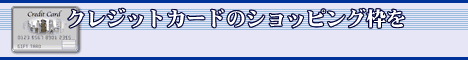 ��s,���Z�@��,����ҋ��Z,�M�̉��,�N���W�b�g���